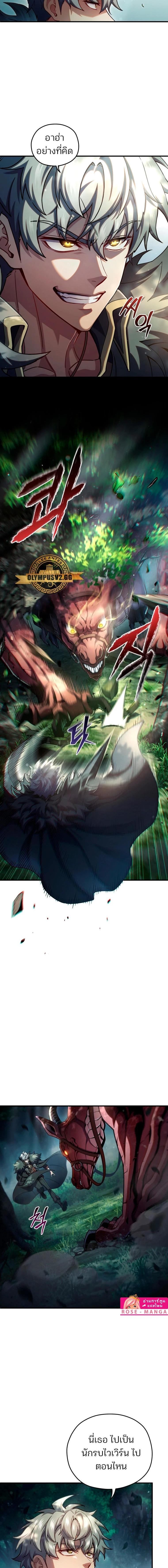 Manga-lc-com อ่านมังงะ อ่านการ์ตูน ออนไลน์ ฟรี Damn Reincarnation ตอนที่ 1 2 3 4 5 6 7 8 9 10 11 12 13 14 ฟรี ไม่มีโฆษณา Manga-lc - อ่าน มังงะ อ่าน การ์ตูน ออนไลน์ อ่านมังงะ ฟรี