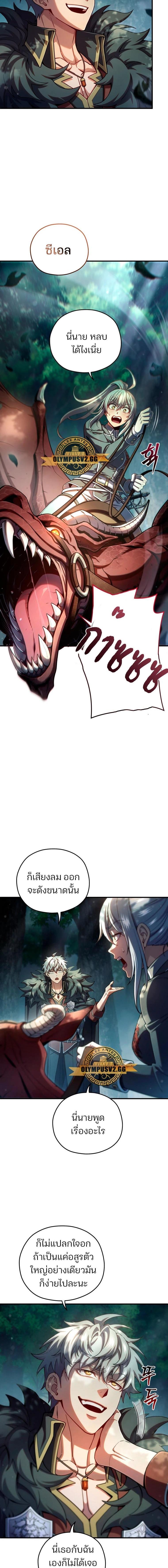 Manga-lc-com อ่านมังงะ อ่านการ์ตูน ออนไลน์ ฟรี Damn Reincarnation ตอนที่ 1 2 3 4 5 6 7 8 9 10 11 12 13 14 ฟรี ไม่มีโฆษณา Manga-lc - อ่าน มังงะ อ่าน การ์ตูน ออนไลน์ อ่านมังงะ ฟรี