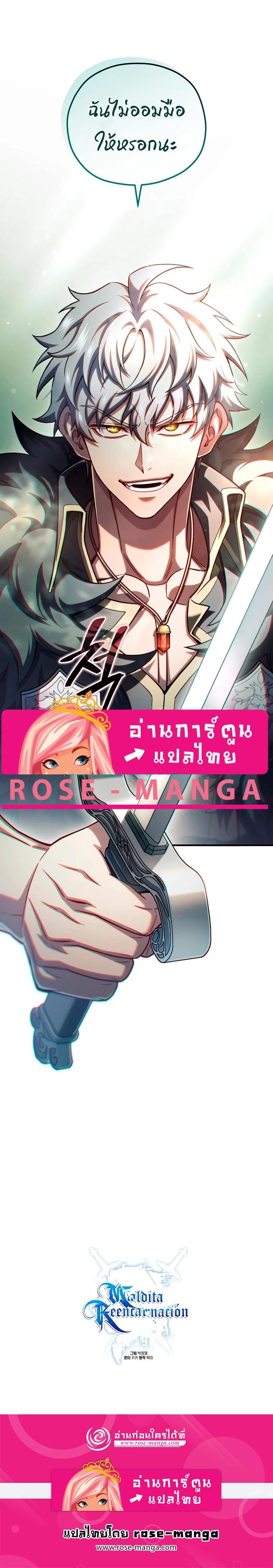 Manga-lc-com อ่านมังงะ อ่านการ์ตูน ออนไลน์ ฟรี Damn Reincarnation ตอนที่ 1 2 3 4 5 6 7 8 9 10 11 12 13 14 ฟรี ไม่มีโฆษณา Manga-lc - อ่าน มังงะ อ่าน การ์ตูน ออนไลน์ อ่านมังงะ ฟรี
