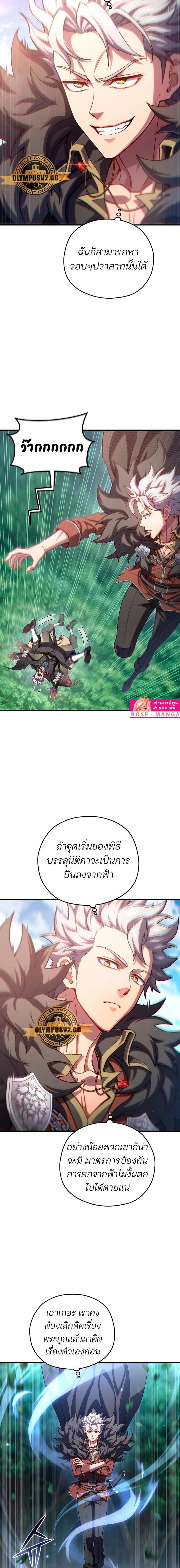 Manga-lc-com อ่านมังงะ อ่านการ์ตูน ออนไลน์ ฟรี Damn Reincarnation ตอนที่ 1 2 3 4 5 6 7 8 9 10 11 12 13 14 ฟรี ไม่มีโฆษณา Manga-lc - อ่าน มังงะ อ่าน การ์ตูน ออนไลน์ อ่านมังงะ ฟรี