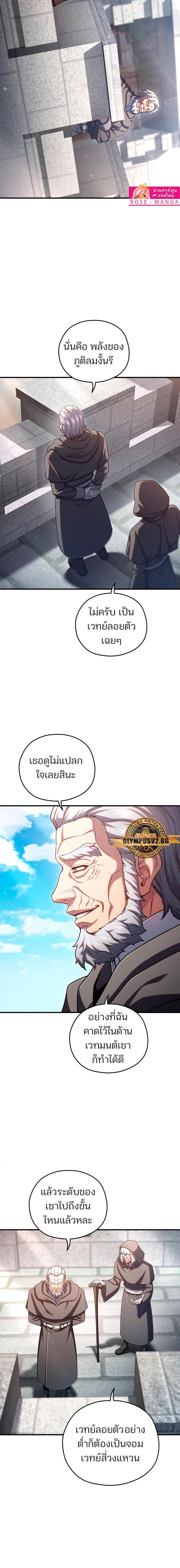 Manga-lc-com อ่านมังงะ อ่านการ์ตูน ออนไลน์ ฟรี Damn Reincarnation ตอนที่ 1 2 3 4 5 6 7 8 9 10 11 12 13 14 ฟรี ไม่มีโฆษณา Manga-lc - อ่าน มังงะ อ่าน การ์ตูน ออนไลน์ อ่านมังงะ ฟรี