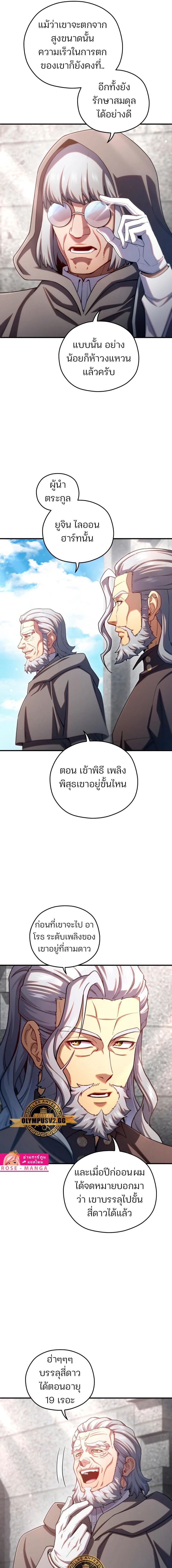 Manga-lc-com อ่านมังงะ อ่านการ์ตูน ออนไลน์ ฟรี Damn Reincarnation ตอนที่ 1 2 3 4 5 6 7 8 9 10 11 12 13 14 ฟรี ไม่มีโฆษณา Manga-lc - อ่าน มังงะ อ่าน การ์ตูน ออนไลน์ อ่านมังงะ ฟรี