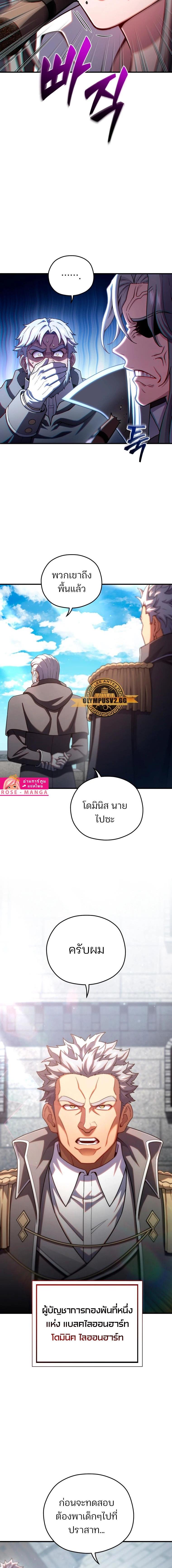 Manga-lc-com อ่านมังงะ อ่านการ์ตูน ออนไลน์ ฟรี Damn Reincarnation ตอนที่ 1 2 3 4 5 6 7 8 9 10 11 12 13 14 ฟรี ไม่มีโฆษณา Manga-lc - อ่าน มังงะ อ่าน การ์ตูน ออนไลน์ อ่านมังงะ ฟรี