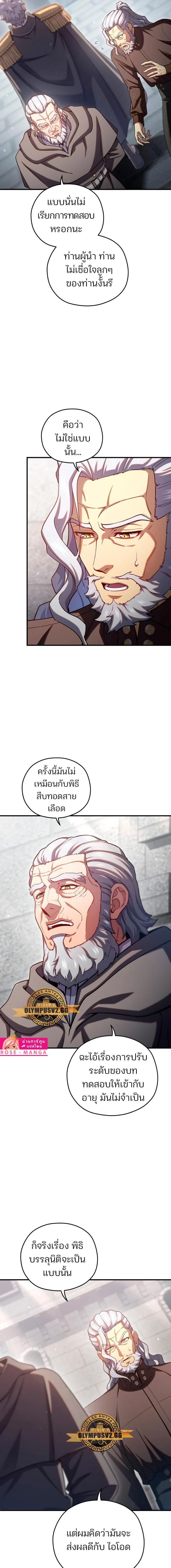 Manga-lc-com อ่านมังงะ อ่านการ์ตูน ออนไลน์ ฟรี Damn Reincarnation ตอนที่ 1 2 3 4 5 6 7 8 9 10 11 12 13 14 ฟรี ไม่มีโฆษณา Manga-lc - อ่าน มังงะ อ่าน การ์ตูน ออนไลน์ อ่านมังงะ ฟรี