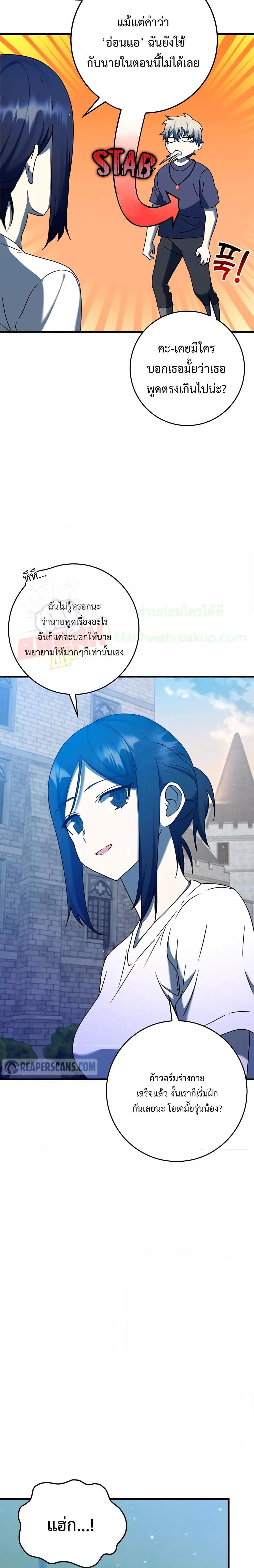 Manga-lc-com อ่านมังงะ อ่านการ์ตูน ออนไลน์ ฟรี TheDemonPrinc ตอนที่ 1 2 3 4 5 6 7 8 9 10 11 12 13 14 ฟรี ไม่มีโฆษณา Manga-lc - อ่าน มังงะ อ่าน การ์ตูน ออนไลน์ อ่านมังงะ ฟรี