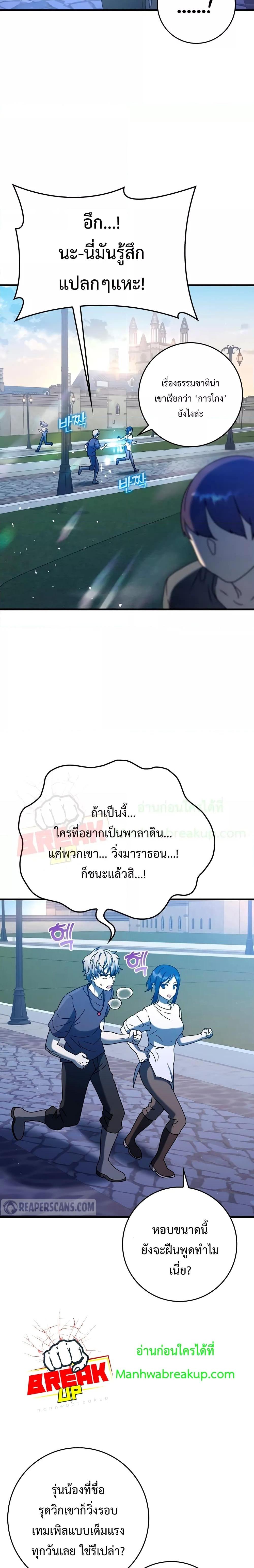 Manga-lc-com อ่านมังงะ อ่านการ์ตูน ออนไลน์ ฟรี TheDemonPrinc ตอนที่ 1 2 3 4 5 6 7 8 9 10 11 12 13 14 ฟรี ไม่มีโฆษณา Manga-lc - อ่าน มังงะ อ่าน การ์ตูน ออนไลน์ อ่านมังงะ ฟรี