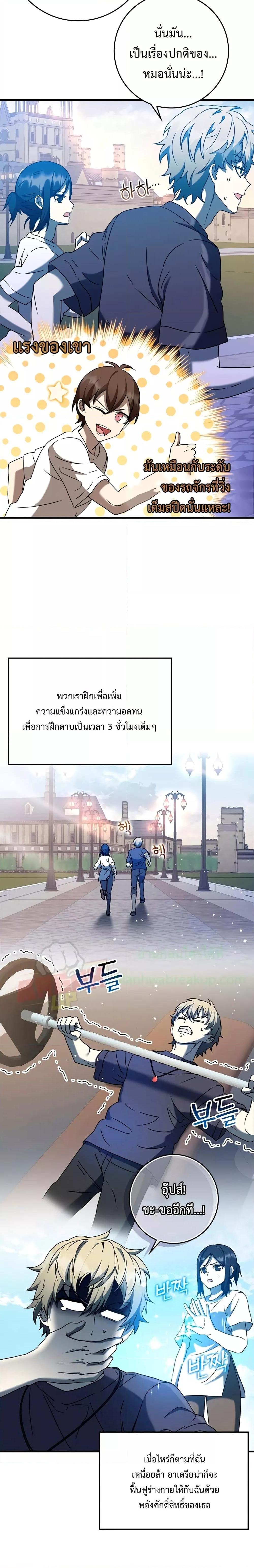 Manga-lc-com อ่านมังงะ อ่านการ์ตูน ออนไลน์ ฟรี TheDemonPrinc ตอนที่ 1 2 3 4 5 6 7 8 9 10 11 12 13 14 ฟรี ไม่มีโฆษณา Manga-lc - อ่าน มังงะ อ่าน การ์ตูน ออนไลน์ อ่านมังงะ ฟรี