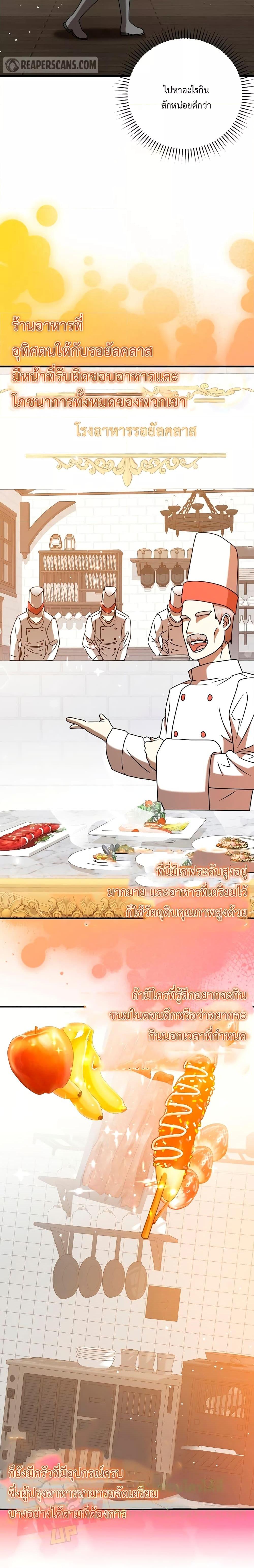 Manga-lc-com อ่านมังงะ อ่านการ์ตูน ออนไลน์ ฟรี TheDemonPrinc ตอนที่ 1 2 3 4 5 6 7 8 9 10 11 12 13 14 ฟรี ไม่มีโฆษณา Manga-lc - อ่าน มังงะ อ่าน การ์ตูน ออนไลน์ อ่านมังงะ ฟรี