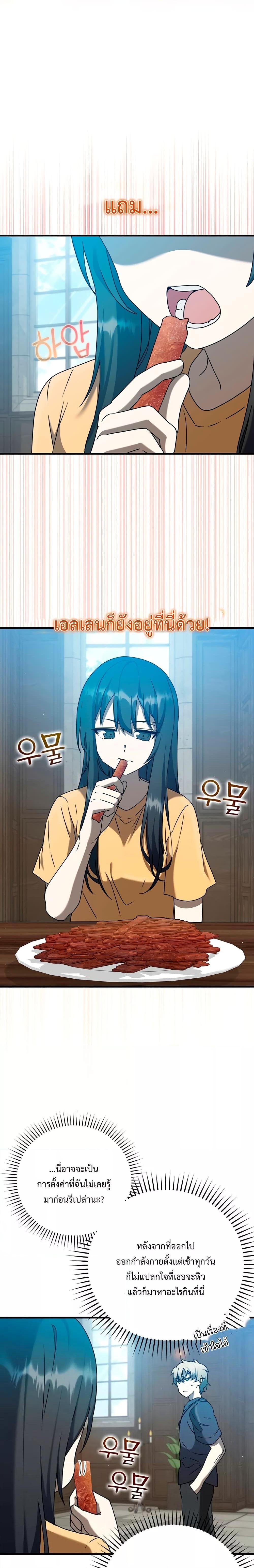 Manga-lc-com อ่านมังงะ อ่านการ์ตูน ออนไลน์ ฟรี TheDemonPrinc ตอนที่ 1 2 3 4 5 6 7 8 9 10 11 12 13 14 ฟรี ไม่มีโฆษณา Manga-lc - อ่าน มังงะ อ่าน การ์ตูน ออนไลน์ อ่านมังงะ ฟรี