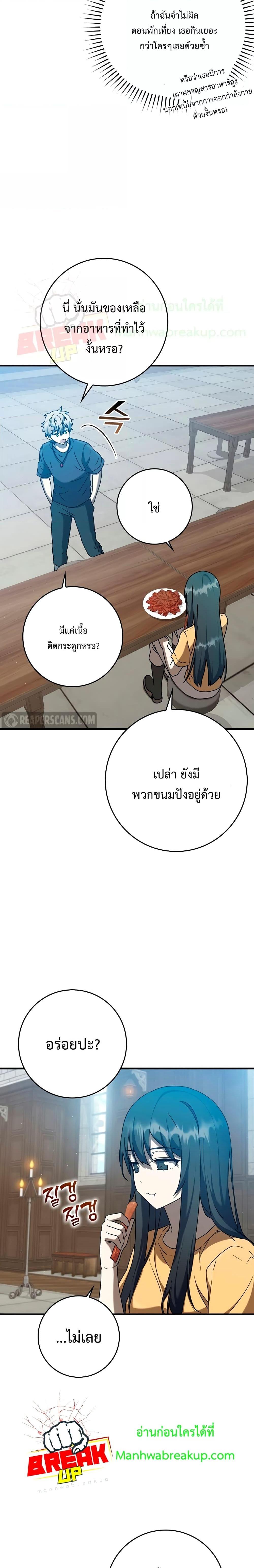 Manga-lc-com อ่านมังงะ อ่านการ์ตูน ออนไลน์ ฟรี TheDemonPrinc ตอนที่ 1 2 3 4 5 6 7 8 9 10 11 12 13 14 ฟรี ไม่มีโฆษณา Manga-lc - อ่าน มังงะ อ่าน การ์ตูน ออนไลน์ อ่านมังงะ ฟรี