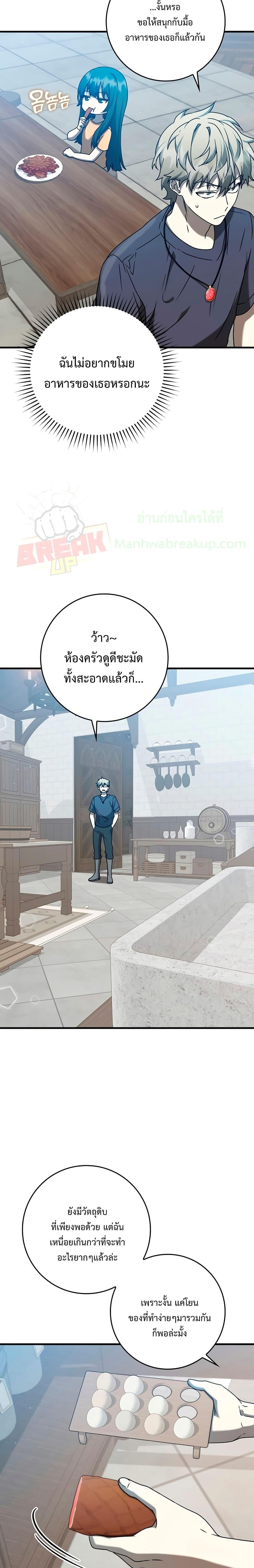 Manga-lc-com อ่านมังงะ อ่านการ์ตูน ออนไลน์ ฟรี TheDemonPrinc ตอนที่ 1 2 3 4 5 6 7 8 9 10 11 12 13 14 ฟรี ไม่มีโฆษณา Manga-lc - อ่าน มังงะ อ่าน การ์ตูน ออนไลน์ อ่านมังงะ ฟรี