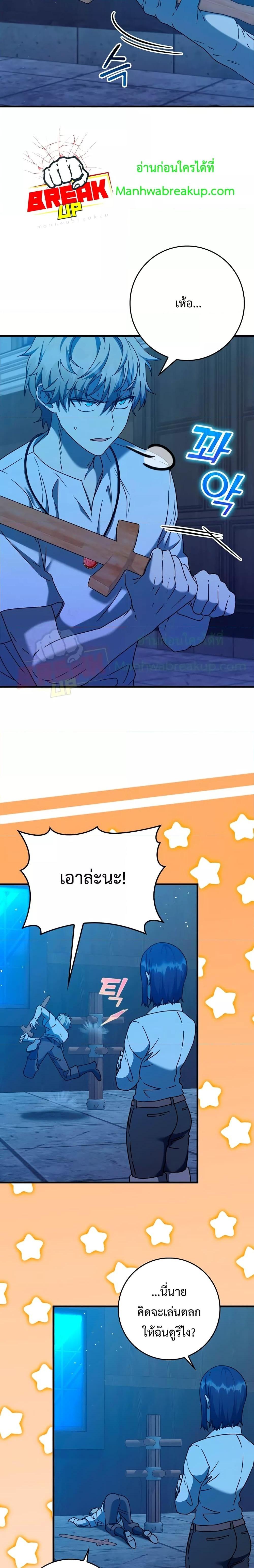 Manga-lc-com อ่านมังงะ อ่านการ์ตูน ออนไลน์ ฟรี TheDemonPrinc ตอนที่ 1 2 3 4 5 6 7 8 9 10 11 12 13 14 ฟรี ไม่มีโฆษณา Manga-lc - อ่าน มังงะ อ่าน การ์ตูน ออนไลน์ อ่านมังงะ ฟรี