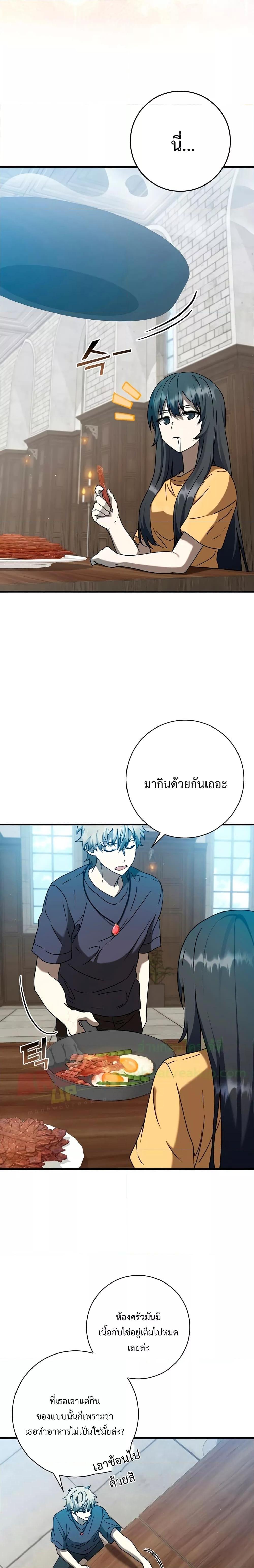 Manga-lc-com อ่านมังงะ อ่านการ์ตูน ออนไลน์ ฟรี TheDemonPrinc ตอนที่ 1 2 3 4 5 6 7 8 9 10 11 12 13 14 ฟรี ไม่มีโฆษณา Manga-lc - อ่าน มังงะ อ่าน การ์ตูน ออนไลน์ อ่านมังงะ ฟรี
