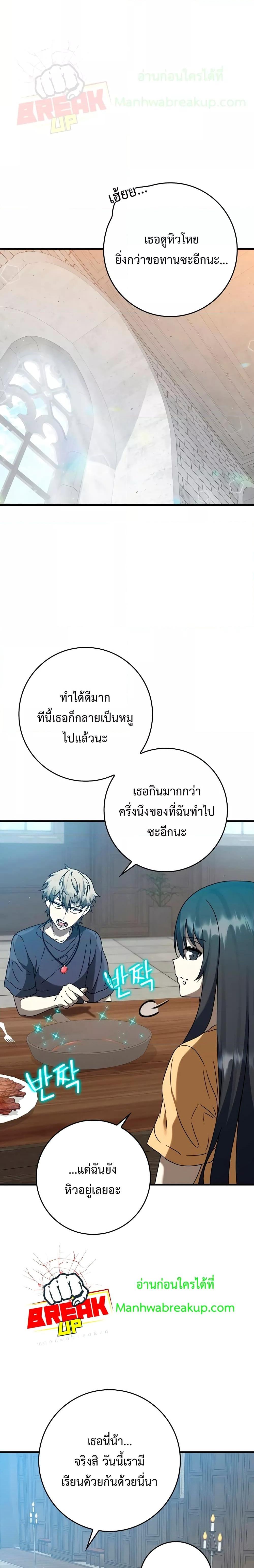 Manga-lc-com อ่านมังงะ อ่านการ์ตูน ออนไลน์ ฟรี TheDemonPrinc ตอนที่ 1 2 3 4 5 6 7 8 9 10 11 12 13 14 ฟรี ไม่มีโฆษณา Manga-lc - อ่าน มังงะ อ่าน การ์ตูน ออนไลน์ อ่านมังงะ ฟรี
