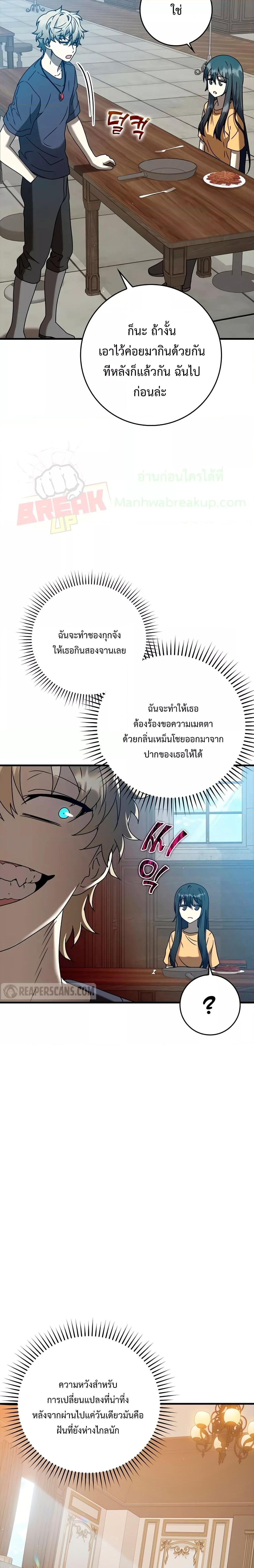 Manga-lc-com อ่านมังงะ อ่านการ์ตูน ออนไลน์ ฟรี TheDemonPrinc ตอนที่ 1 2 3 4 5 6 7 8 9 10 11 12 13 14 ฟรี ไม่มีโฆษณา Manga-lc - อ่าน มังงะ อ่าน การ์ตูน ออนไลน์ อ่านมังงะ ฟรี