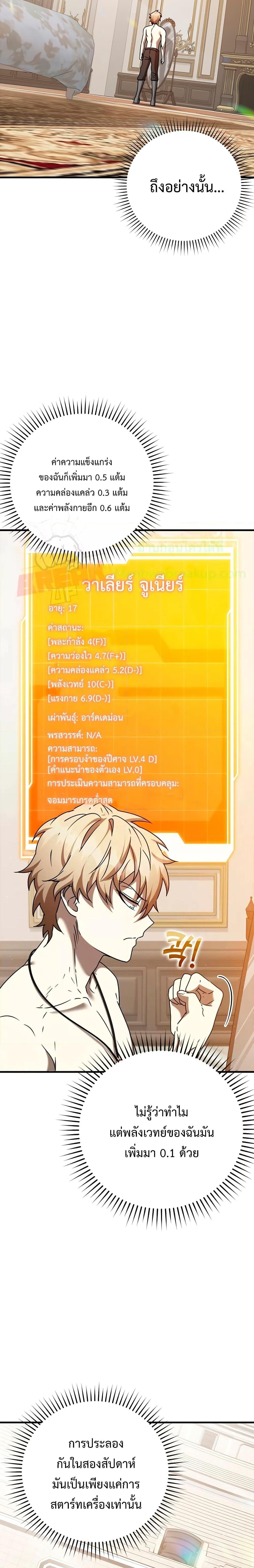 Manga-lc-com อ่านมังงะ อ่านการ์ตูน ออนไลน์ ฟรี TheDemonPrinc ตอนที่ 1 2 3 4 5 6 7 8 9 10 11 12 13 14 ฟรี ไม่มีโฆษณา Manga-lc - อ่าน มังงะ อ่าน การ์ตูน ออนไลน์ อ่านมังงะ ฟรี