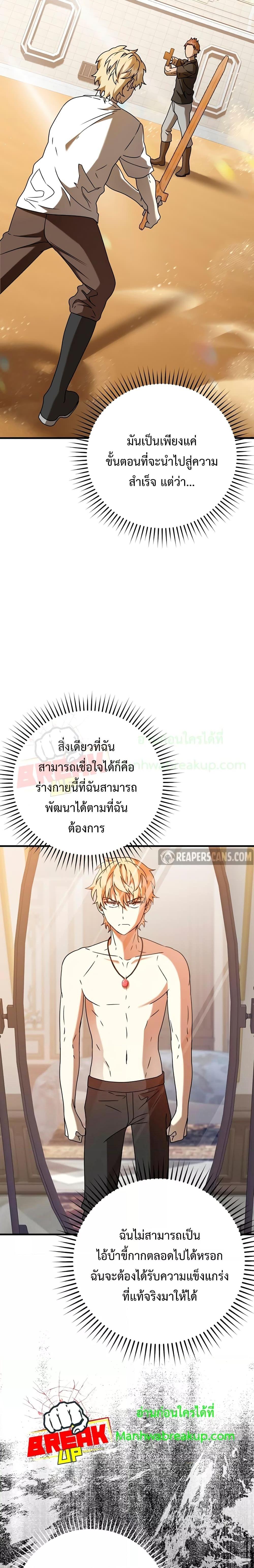 Manga-lc-com อ่านมังงะ อ่านการ์ตูน ออนไลน์ ฟรี TheDemonPrinc ตอนที่ 1 2 3 4 5 6 7 8 9 10 11 12 13 14 ฟรี ไม่มีโฆษณา Manga-lc - อ่าน มังงะ อ่าน การ์ตูน ออนไลน์ อ่านมังงะ ฟรี