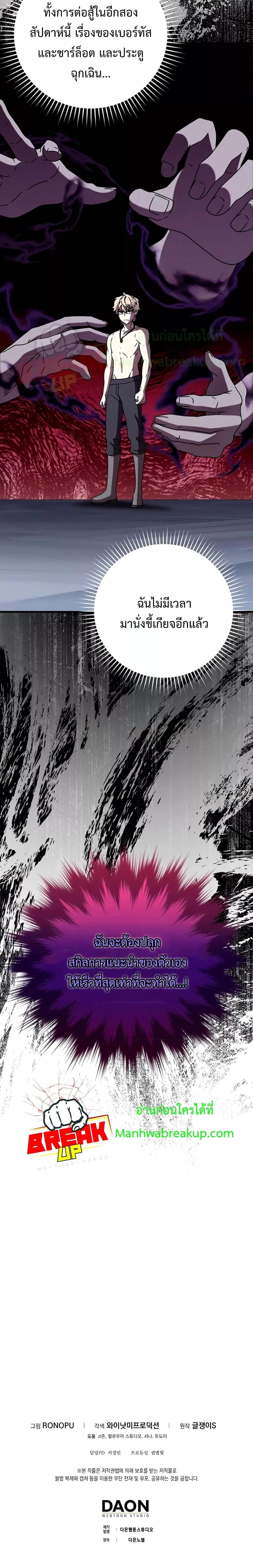 Manga-lc-com อ่านมังงะ อ่านการ์ตูน ออนไลน์ ฟรี TheDemonPrinc ตอนที่ 1 2 3 4 5 6 7 8 9 10 11 12 13 14 ฟรี ไม่มีโฆษณา Manga-lc - อ่าน มังงะ อ่าน การ์ตูน ออนไลน์ อ่านมังงะ ฟรี