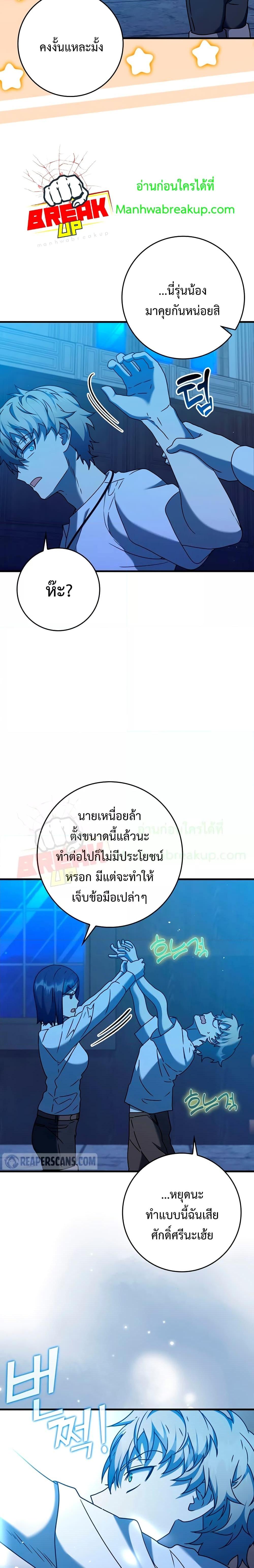 Manga-lc-com อ่านมังงะ อ่านการ์ตูน ออนไลน์ ฟรี TheDemonPrinc ตอนที่ 1 2 3 4 5 6 7 8 9 10 11 12 13 14 ฟรี ไม่มีโฆษณา Manga-lc - อ่าน มังงะ อ่าน การ์ตูน ออนไลน์ อ่านมังงะ ฟรี