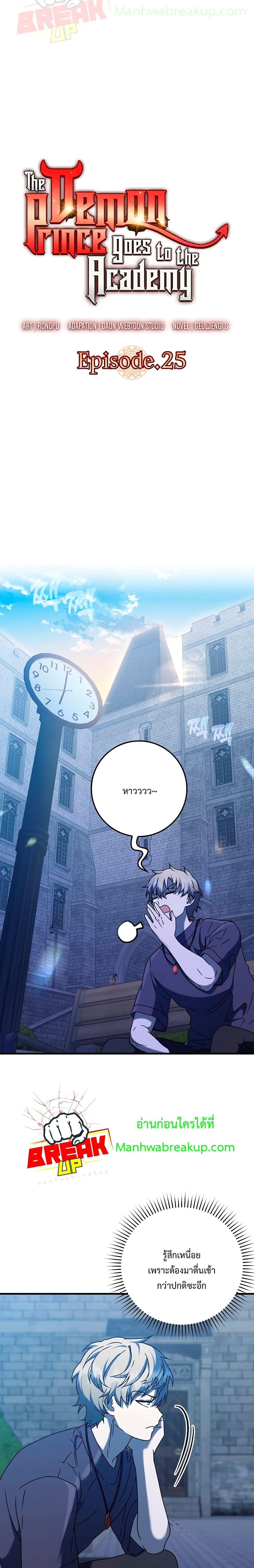 Manga-lc-com อ่านมังงะ อ่านการ์ตูน ออนไลน์ ฟรี TheDemonPrinc ตอนที่ 1 2 3 4 5 6 7 8 9 10 11 12 13 14 ฟรี ไม่มีโฆษณา Manga-lc - อ่าน มังงะ อ่าน การ์ตูน ออนไลน์ อ่านมังงะ ฟรี