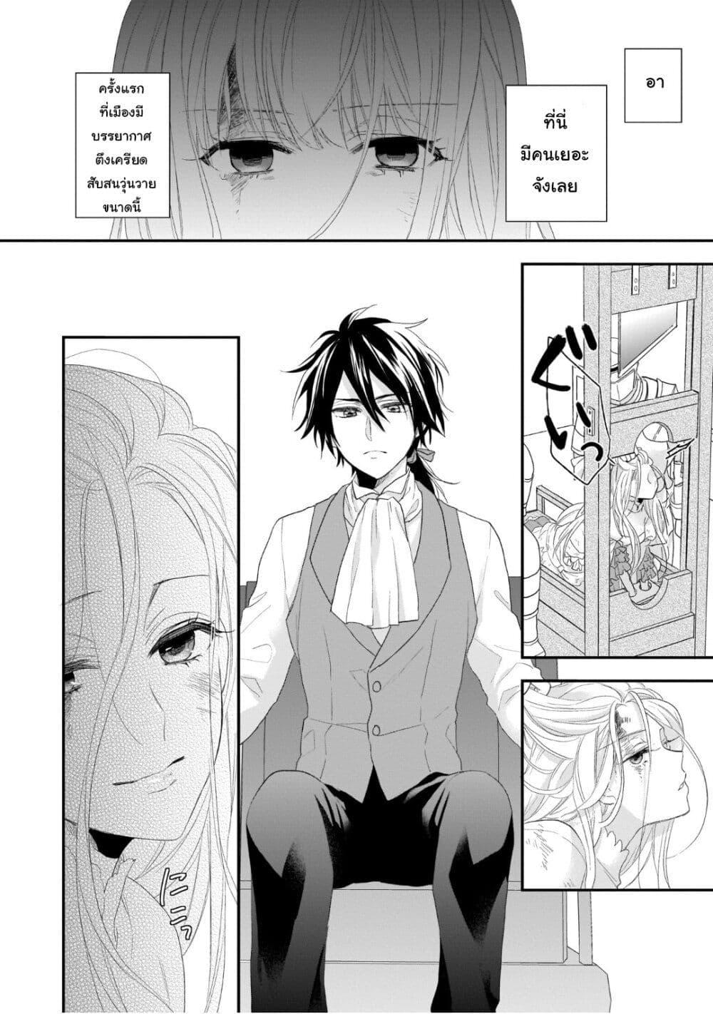 Manga-lc-com อ่านมังงะ อ่านการ์ตูน ออนไลน์ ฟรี Ookami Ryoushu no Ojousama ตอนที่ 1 2 3 4 5 6 7 8 9 10 11 12 13 14 ฟรี ไม่มีโฆษณา Manga-lc - อ่าน มังงะ อ่าน การ์ตูน ออนไลน์ อ่านมังงะ ฟรี