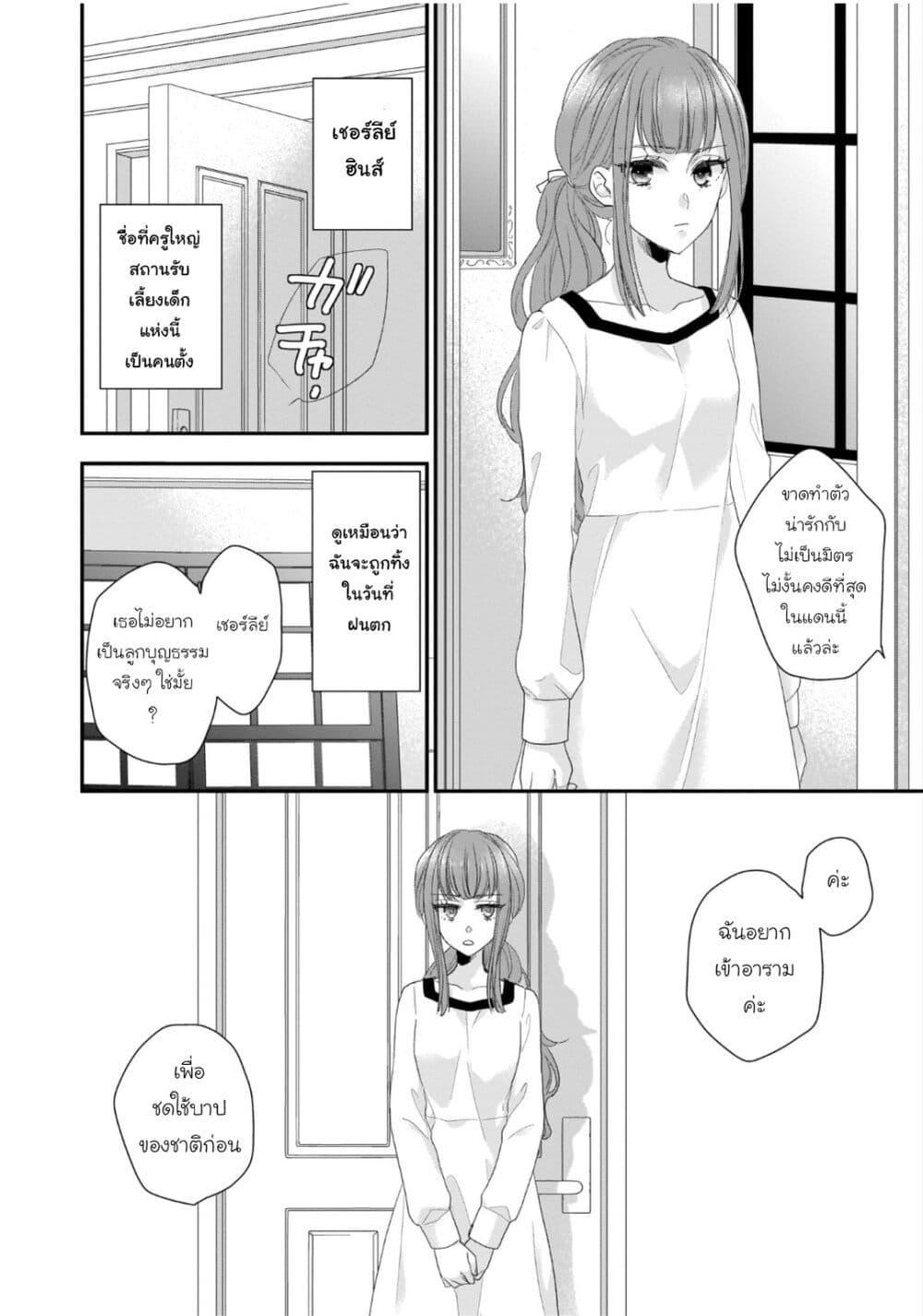 Manga-lc-com อ่านมังงะ อ่านการ์ตูน ออนไลน์ ฟรี Ookami Ryoushu no Ojousama ตอนที่ 1 2 3 4 5 6 7 8 9 10 11 12 13 14 ฟรี ไม่มีโฆษณา Manga-lc - อ่าน มังงะ อ่าน การ์ตูน ออนไลน์ อ่านมังงะ ฟรี