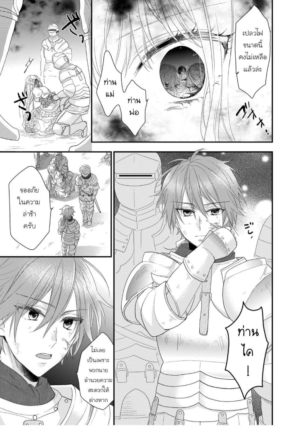Manga-lc-com อ่านมังงะ อ่านการ์ตูน ออนไลน์ ฟรี Ookami Ryoushu no Ojousama ตอนที่ 1 2 3 4 5 6 7 8 9 10 11 12 13 14 ฟรี ไม่มีโฆษณา Manga-lc - อ่าน มังงะ อ่าน การ์ตูน ออนไลน์ อ่านมังงะ ฟรี