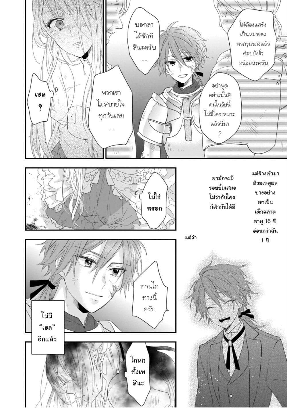 Manga-lc-com อ่านมังงะ อ่านการ์ตูน ออนไลน์ ฟรี Ookami Ryoushu no Ojousama ตอนที่ 1 2 3 4 5 6 7 8 9 10 11 12 13 14 ฟรี ไม่มีโฆษณา Manga-lc - อ่าน มังงะ อ่าน การ์ตูน ออนไลน์ อ่านมังงะ ฟรี