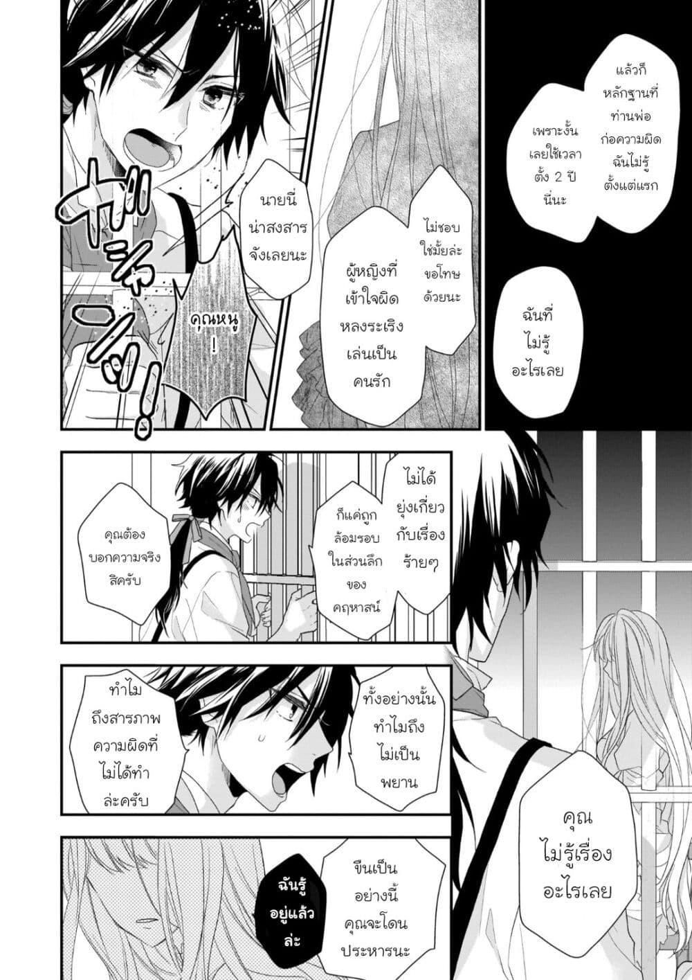 Manga-lc-com อ่านมังงะ อ่านการ์ตูน ออนไลน์ ฟรี Ookami Ryoushu no Ojousama ตอนที่ 1 2 3 4 5 6 7 8 9 10 11 12 13 14 ฟรี ไม่มีโฆษณา Manga-lc - อ่าน มังงะ อ่าน การ์ตูน ออนไลน์ อ่านมังงะ ฟรี