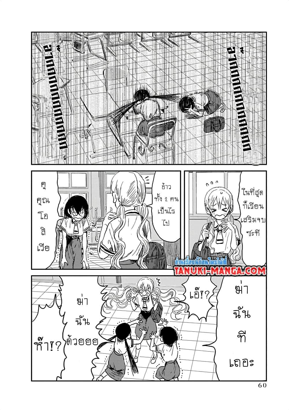 Manga-lc-com อ่านมังงะ อ่านการ์ตูน ออนไลน์ ฟรี Asobi Asobase ตอนที่ 1 2 3 4 5 6 7 8 9 10 11 12 13 14 ฟรี ไม่มีโฆษณา Manga-lc - อ่าน มังงะ อ่าน การ์ตูน ออนไลน์ อ่านมังงะ ฟรี