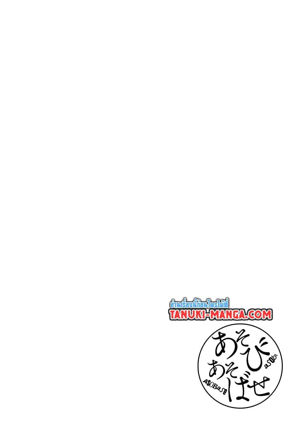 Manga-lc-com อ่านมังงะ อ่านการ์ตูน ออนไลน์ ฟรี Asobi Asobase ตอนที่ 1 2 3 4 5 6 7 8 9 10 11 12 13 14 ฟรี ไม่มีโฆษณา Manga-lc - อ่าน มังงะ อ่าน การ์ตูน ออนไลน์ อ่านมังงะ ฟรี