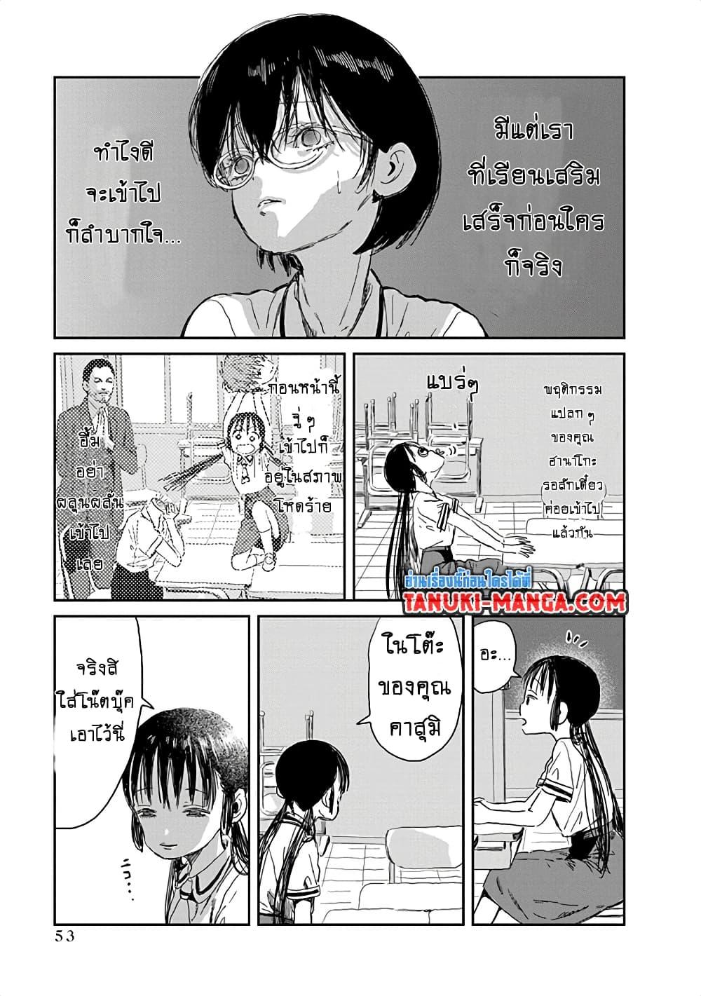 Manga-lc-com อ่านมังงะ อ่านการ์ตูน ออนไลน์ ฟรี Asobi Asobase ตอนที่ 1 2 3 4 5 6 7 8 9 10 11 12 13 14 ฟรี ไม่มีโฆษณา Manga-lc - อ่าน มังงะ อ่าน การ์ตูน ออนไลน์ อ่านมังงะ ฟรี