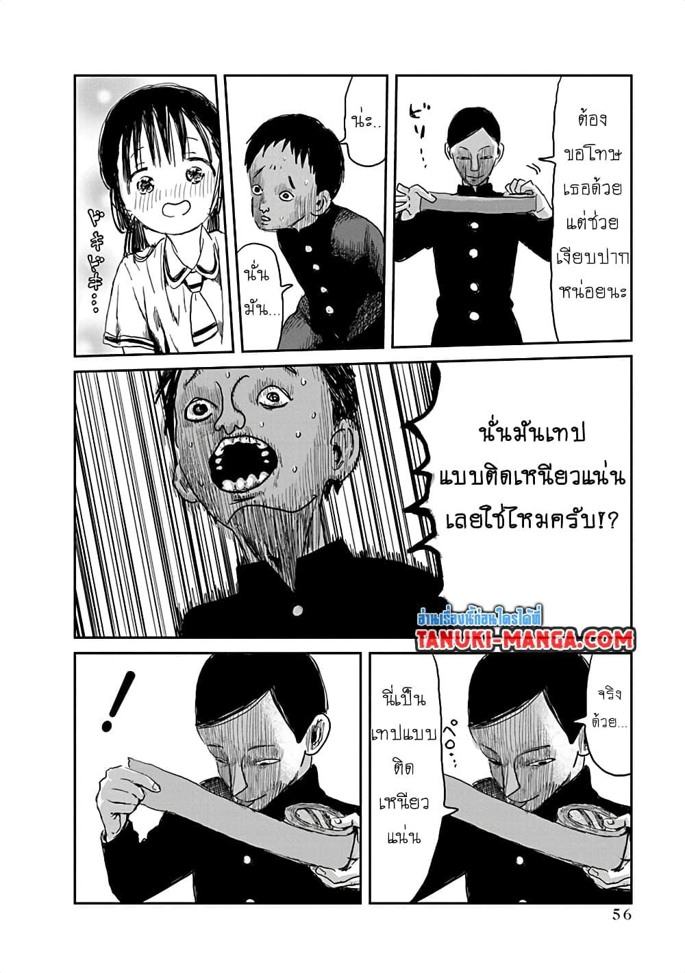 Manga-lc-com อ่านมังงะ อ่านการ์ตูน ออนไลน์ ฟรี Asobi Asobase ตอนที่ 1 2 3 4 5 6 7 8 9 10 11 12 13 14 ฟรี ไม่มีโฆษณา Manga-lc - อ่าน มังงะ อ่าน การ์ตูน ออนไลน์ อ่านมังงะ ฟรี