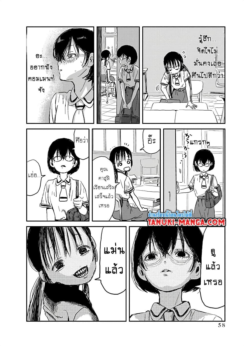 Manga-lc-com อ่านมังงะ อ่านการ์ตูน ออนไลน์ ฟรี Asobi Asobase ตอนที่ 1 2 3 4 5 6 7 8 9 10 11 12 13 14 ฟรี ไม่มีโฆษณา Manga-lc - อ่าน มังงะ อ่าน การ์ตูน ออนไลน์ อ่านมังงะ ฟรี