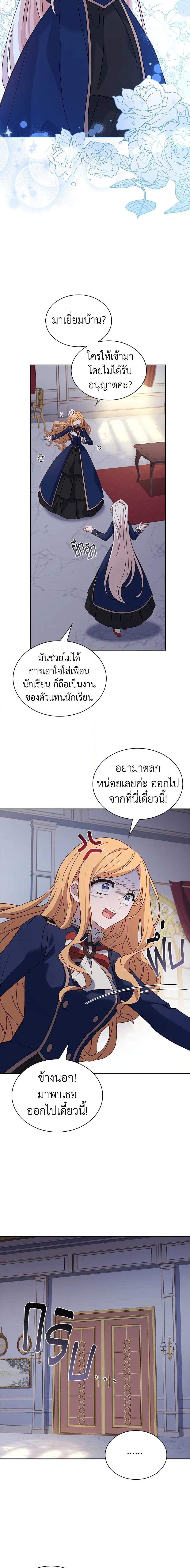 Manga-lc-com อ่านมังงะ อ่านการ์ตูน ออนไลน์ ฟรี The Lady Needs a Break ตอนที่ 1 2 3 4 5 6 7 8 9 10 11 12 13 14 ฟรี ไม่มีโฆษณา Manga-lc - อ่าน มังงะ อ่าน การ์ตูน ออนไลน์ อ่านมังงะ ฟรี