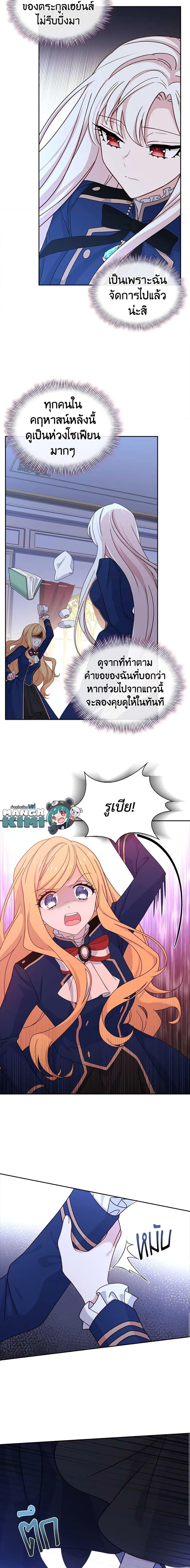 Manga-lc-com อ่านมังงะ อ่านการ์ตูน ออนไลน์ ฟรี The Lady Needs a Break ตอนที่ 1 2 3 4 5 6 7 8 9 10 11 12 13 14 ฟรี ไม่มีโฆษณา Manga-lc - อ่าน มังงะ อ่าน การ์ตูน ออนไลน์ อ่านมังงะ ฟรี