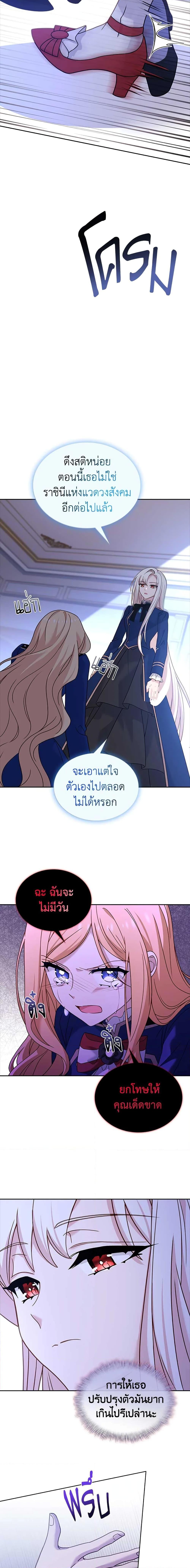 Manga-lc-com อ่านมังงะ อ่านการ์ตูน ออนไลน์ ฟรี The Lady Needs a Break ตอนที่ 1 2 3 4 5 6 7 8 9 10 11 12 13 14 ฟรี ไม่มีโฆษณา Manga-lc - อ่าน มังงะ อ่าน การ์ตูน ออนไลน์ อ่านมังงะ ฟรี