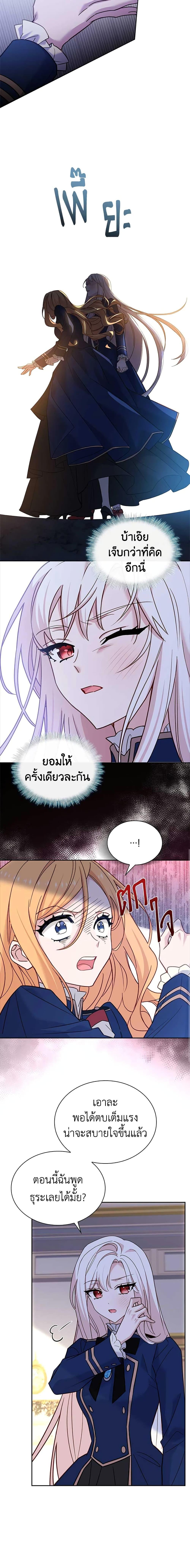Manga-lc-com อ่านมังงะ อ่านการ์ตูน ออนไลน์ ฟรี The Lady Needs a Break ตอนที่ 1 2 3 4 5 6 7 8 9 10 11 12 13 14 ฟรี ไม่มีโฆษณา Manga-lc - อ่าน มังงะ อ่าน การ์ตูน ออนไลน์ อ่านมังงะ ฟรี
