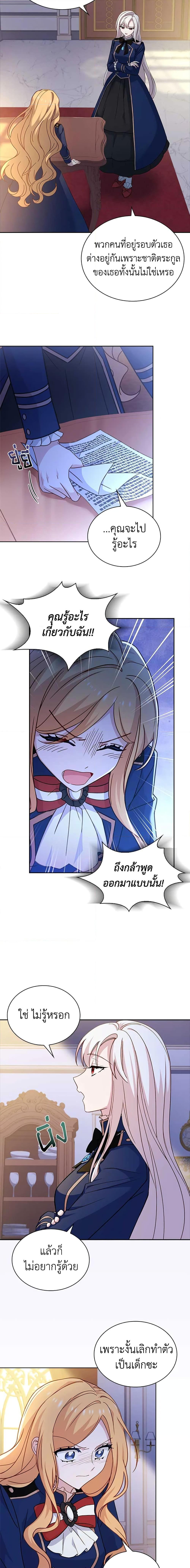 Manga-lc-com อ่านมังงะ อ่านการ์ตูน ออนไลน์ ฟรี The Lady Needs a Break ตอนที่ 1 2 3 4 5 6 7 8 9 10 11 12 13 14 ฟรี ไม่มีโฆษณา Manga-lc - อ่าน มังงะ อ่าน การ์ตูน ออนไลน์ อ่านมังงะ ฟรี