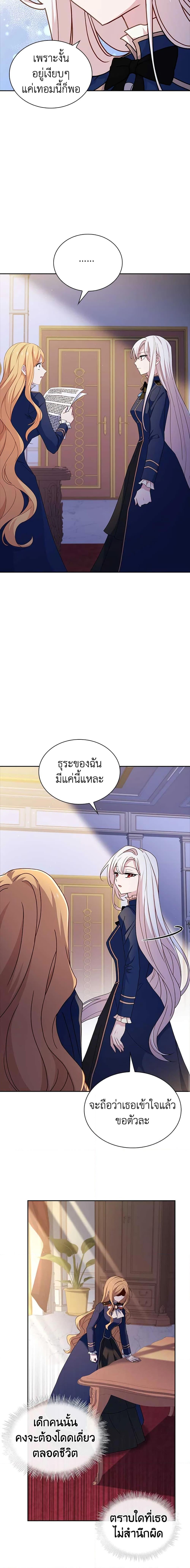 Manga-lc-com อ่านมังงะ อ่านการ์ตูน ออนไลน์ ฟรี The Lady Needs a Break ตอนที่ 1 2 3 4 5 6 7 8 9 10 11 12 13 14 ฟรี ไม่มีโฆษณา Manga-lc - อ่าน มังงะ อ่าน การ์ตูน ออนไลน์ อ่านมังงะ ฟรี