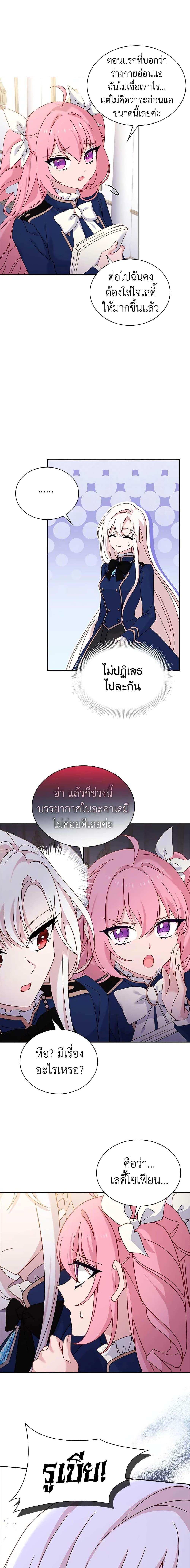 Manga-lc-com อ่านมังงะ อ่านการ์ตูน ออนไลน์ ฟรี The Lady Needs a Break ตอนที่ 1 2 3 4 5 6 7 8 9 10 11 12 13 14 ฟรี ไม่มีโฆษณา Manga-lc - อ่าน มังงะ อ่าน การ์ตูน ออนไลน์ อ่านมังงะ ฟรี