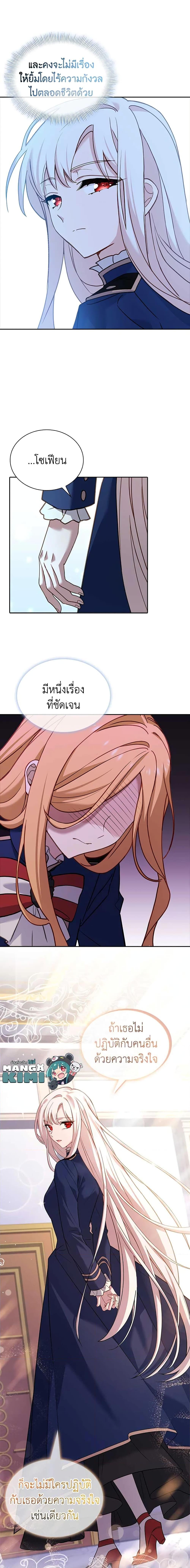 Manga-lc-com อ่านมังงะ อ่านการ์ตูน ออนไลน์ ฟรี The Lady Needs a Break ตอนที่ 1 2 3 4 5 6 7 8 9 10 11 12 13 14 ฟรี ไม่มีโฆษณา Manga-lc - อ่าน มังงะ อ่าน การ์ตูน ออนไลน์ อ่านมังงะ ฟรี