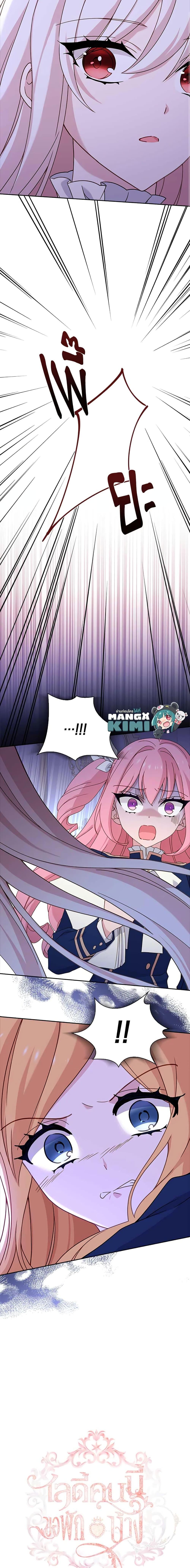 Manga-lc-com อ่านมังงะ อ่านการ์ตูน ออนไลน์ ฟรี The Lady Needs a Break ตอนที่ 1 2 3 4 5 6 7 8 9 10 11 12 13 14 ฟรี ไม่มีโฆษณา Manga-lc - อ่าน มังงะ อ่าน การ์ตูน ออนไลน์ อ่านมังงะ ฟรี