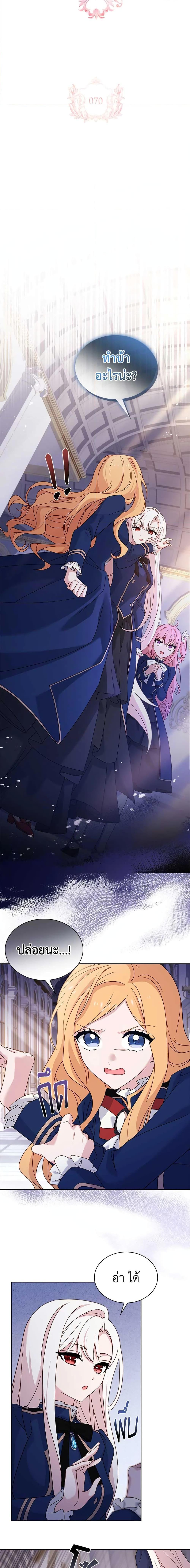 Manga-lc-com อ่านมังงะ อ่านการ์ตูน ออนไลน์ ฟรี The Lady Needs a Break ตอนที่ 1 2 3 4 5 6 7 8 9 10 11 12 13 14 ฟรี ไม่มีโฆษณา Manga-lc - อ่าน มังงะ อ่าน การ์ตูน ออนไลน์ อ่านมังงะ ฟรี