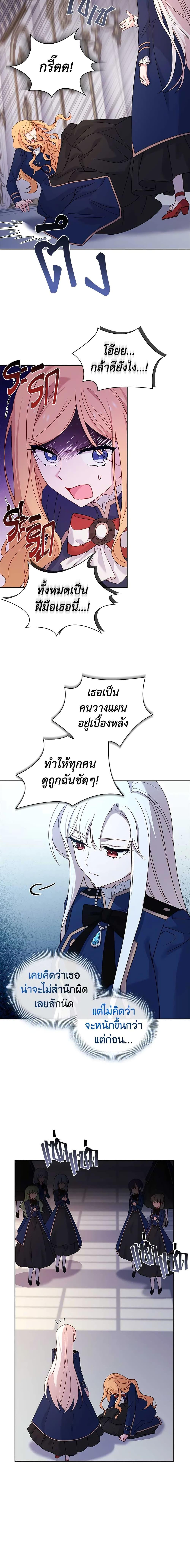 Manga-lc-com อ่านมังงะ อ่านการ์ตูน ออนไลน์ ฟรี The Lady Needs a Break ตอนที่ 1 2 3 4 5 6 7 8 9 10 11 12 13 14 ฟรี ไม่มีโฆษณา Manga-lc - อ่าน มังงะ อ่าน การ์ตูน ออนไลน์ อ่านมังงะ ฟรี