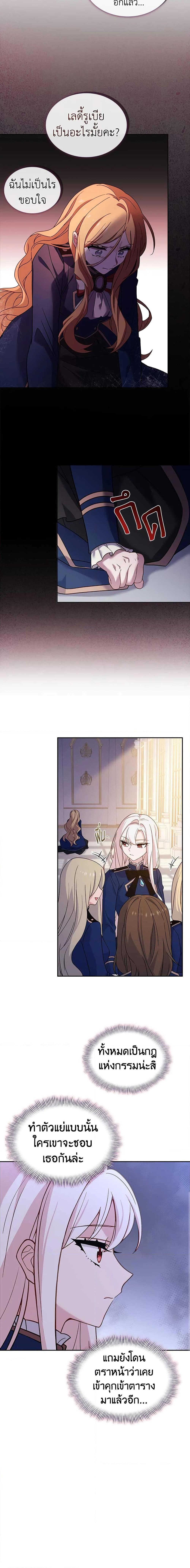 Manga-lc-com อ่านมังงะ อ่านการ์ตูน ออนไลน์ ฟรี The Lady Needs a Break ตอนที่ 1 2 3 4 5 6 7 8 9 10 11 12 13 14 ฟรี ไม่มีโฆษณา Manga-lc - อ่าน มังงะ อ่าน การ์ตูน ออนไลน์ อ่านมังงะ ฟรี