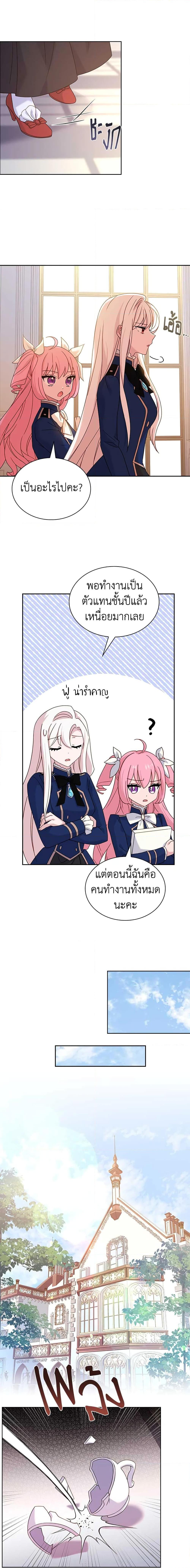 Manga-lc-com อ่านมังงะ อ่านการ์ตูน ออนไลน์ ฟรี The Lady Needs a Break ตอนที่ 1 2 3 4 5 6 7 8 9 10 11 12 13 14 ฟรี ไม่มีโฆษณา Manga-lc - อ่าน มังงะ อ่าน การ์ตูน ออนไลน์ อ่านมังงะ ฟรี