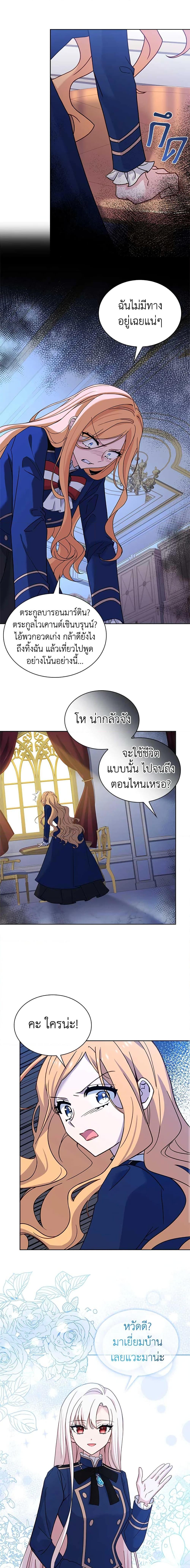 Manga-lc-com อ่านมังงะ อ่านการ์ตูน ออนไลน์ ฟรี The Lady Needs a Break ตอนที่ 1 2 3 4 5 6 7 8 9 10 11 12 13 14 ฟรี ไม่มีโฆษณา Manga-lc - อ่าน มังงะ อ่าน การ์ตูน ออนไลน์ อ่านมังงะ ฟรี