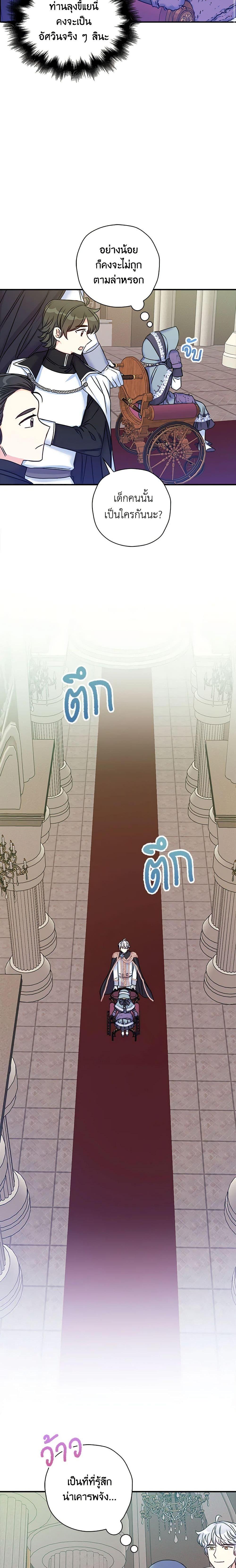 Manga-lc-com อ่านมังงะ อ่านการ์ตูน ออนไลน์ ฟรี The Villainess’s Daughter ตอนที่ 1 2 3 4 5 6 7 8 9 10 11 12 13 14 ฟรี ไม่มีโฆษณา Manga-lc - อ่าน มังงะ อ่าน การ์ตูน ออนไลน์ อ่านมังงะ ฟรี