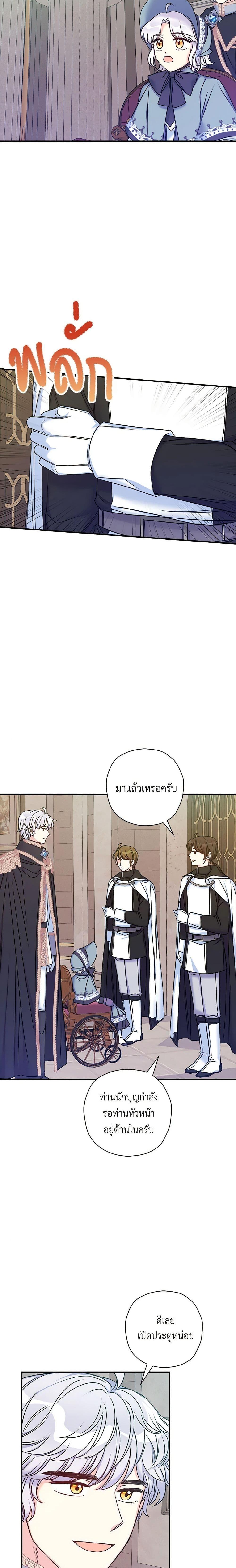 Manga-lc-com อ่านมังงะ อ่านการ์ตูน ออนไลน์ ฟรี The Villainess’s Daughter ตอนที่ 1 2 3 4 5 6 7 8 9 10 11 12 13 14 ฟรี ไม่มีโฆษณา Manga-lc - อ่าน มังงะ อ่าน การ์ตูน ออนไลน์ อ่านมังงะ ฟรี